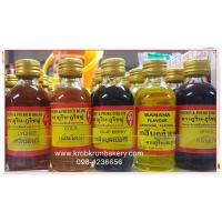 ราคา กลิ่นกล้วยหอม ตราภูรินและภูริชญ์ กลิ่นผสมอาหาร กลิ่นสำหรับผสมอาหาร ขนม ทำเบเกอรี่ ทำไอศกรีม ทำเครื่องดื่ม กลิ่นหายาก ที่ครบครัน เบเกอรี่