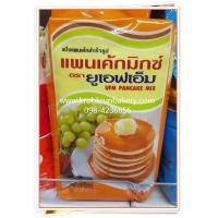 ราคา แป้งแพนเค้กสำเร็จรูป แพนเค้กมิกซ์ ตรายูเอฟเอ็ม UFM Pancake mix ที่ครบครัน เบเกอรี่