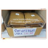 ราคา น้ำตาลทรายแดงเกรดเอ ละเอียดไม่เป็นก้อน เหมาะสำหรับทำเบเกอรี่ น้ำตาลทรายแดงแบบละเอียดมากมากเกรดเอ หอม ไม่แต่งกลิ่น ไม่แต่งสี ที่ครบครัน เบเกอรี่