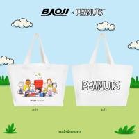 ราคา BAOJI บาโอจิ กระเป๋าผ้า รุ่น BAOJIxPEANUTS ลายลิขสิทธิ์แท้สนูปี้ (BSPRBT-002,BSPRBT-003) (40819956215)