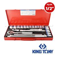 ราคา 4026MR07 บล็อกชุด SQ.DR.1/2" 10-32 มม. (24 ตัวชุด) 12 เหลี่ยม (SKU : KINGTONY บล็อกชุด บล็อกชุดพร้อมเครื่องมือ 4026MR07)