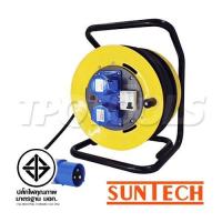 ราคา BCP1520 (16A) ล้อเก็บสายไฟอุตสาหกรรม มาตรฐาน มอก. สายไฟ 20 ม. 1.5 sq.mm. (SKU : SUNTECH ปลั๊กไฟ ล้อเก็บสายไฟ BCP1520)