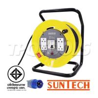 ราคา BCH1530 (16A) ล้อเก็บสายไฟอุตสาหกรรม มาตรฐาน มอก. สายไฟ 30 ม. 1.5 sq.mm. (SKU : SUNTECH ปลั๊กไฟ ล้อเก็บสายไฟ BCH1530)