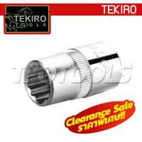 ราคา TKS12023 ลูกบล็อก 1/2" 12P 23 มม. (SKU : TEKIRO สินค้าจากประเทศญี่ปุ่น TKS12023) (155859)