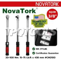 ราคา ประแจขันปอนด์ CM2100 (SQ.DR.3/8") (SKU : NOVATORK สินค้าแท้จากโรงงานผู้ผลิต CM2100 (SQ.DR.3/8) (150492)