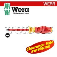 ราคา WR031589 ไขควงปากแบน VDE (-1.2 x 175 มม.) #031589 (SKU : WERA สินค้าผลิตประเทศเยอรมัน / สินค้าประเทศเยอรมัน WR031589) (156124)