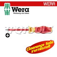 ราคา WR031601 ไขควงปากแฉก VDE ( PH1 x 80 มม.) #031601 (SKU : WERA สินค้าผลิตประเทศเยอรมัน / สินค้าประเทศเยอรมัน WR031601) (156127)