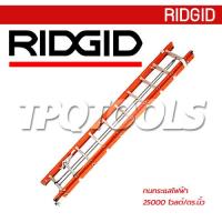ราคา RIDGID บันไดไฟเบอร์กลาส สไลด์ 2 ตอน 76732 ขนาด 32 ฟุต รุ่น RL-FGE32 (SKU : RIDGID สินค้าของแท้ประเทศอเมริกา 76732) (155633)