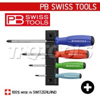 ราคา PB8242RB ไขควงชุดปากแฉก 4 ตัว/ชุด ด้ามยางสีรุ้ง+แผงแขวน (SKU : PB SWISS TOOLS สินค้าแท้จากสวิตเซอร์แลนด์ PB8242RB) (157803)