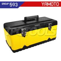 ราคา YMT-593-1400K กล่องเครื่องมือ 2 ใบ/ชุด YELLOW METAL TOOL BOX SET 2-PCE (SKU : YAMOTO สินค้าจากประเทศอังกฤษ YMT-593-1400K) (163725)