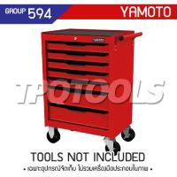 ราคา YMT-594-1640K ตู้เครื่องมือช่างมีล้อ 7 ลิ้นชัก ขนาด 27 นิ้ว สีแดง ROLLER CABINETS (SKU : YAMOTO สินค้าจากประเทศอังกฤษ YMT-594-1640K) (163733)