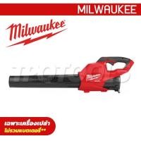 ราคา M18FBL-0 (018223027) เครื่องเป่าลมไร้สาย 18V (เครื่องเปล่า) (SKU : MILWAUKEE เครื่องมือไฟฟ้า M18FBL-0 (018223027)) (170873)