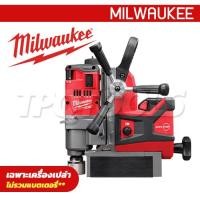 ราคา M18FMDP-0C0 (018127029) สว่านแท่นแม่เหล็กไร้สาย 18V (เครื่องเปล่า) (SKU : MILWAUKEE เครื่องมือไฟฟ้า M18FMDP-0C0 (018127029)) (170937)