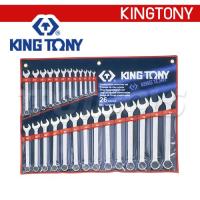 ราคา 1226MR ประแจแหวนข้างปากตาย 6-32 มม.(26 ตัวชุด) (SKU : KINGTONY สินค้าของแท้จากโรงงานผู้ผลิต 1226MR) (150641)