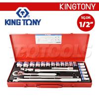 ราคา 4026MR07 บล็อกชุด SQ.DR.1/2" 10-32 มม. (24 ตัวชุด) 12 เหลี่ยม (SKU : KINGTONY สินค้าของแท้จากโรงงานผู้ผลิต 4026MR07) (171347)