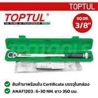 ราคา ANAF1203 ประแจปอนด์ SQ.DR.3/8" ขนาด 6-30 NM. ยาว 350 มม. TOPTUL (SKU : TOPTUL สินค้าแท้จากโรงงานผู้ผลิต ANAF1203) (171692)