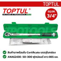 ราคา ANAG2430 ประแจปอนด์ SQ.DR.3/4" 50-300 ฟุตปอนด์ ยาว 865 มม. TOPTUL (SKU : TOPTUL สินค้าแท้จากโรงงานผู้ผลิต ANAG2430) (171694)