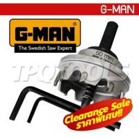 ราคา GM30 โฮลซอเจาะสแตนเลส (มิล) G-MAN (SKU : G-MAN สินค้าของแท้จากเยอรมัน GM30) (154346)