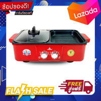 ราคา หม้อสุกี้อเนกประสงค์ MITSUMARU รุ่น AP-MC10 (9351585235)