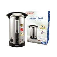 ราคา ถังต้มน้ำร้อนขนาด 20ลิตรบรรจุน้ำได้มากปลอดภัยผ่านมอก. MITSUMARU สเเตนเลส304ไม่เป็นสนิมอย่างดีรับประกัน1ปี (16272195336)