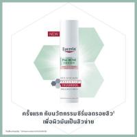 ราคา ยูเซอริน โปร แอคเน่ โซลูชั่น แอนไท-แอคเน่ มาร์ค ซีรั่ม 40 มล. Eucerin Pro Acne Solution Anti-Acne Mark Serum 40Ml (6180d41d5b676a9faa2cb8a4)