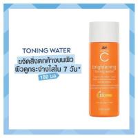 ราคา บู๊ทส์ วิตามิน ซี ไบรท์เทนนิ่ง โทนเนอร์ วอเตอร์ 100มล. Boots Vitamin C Brightening Toning Water 100ML (618a2abfba618c6079d67fd1)