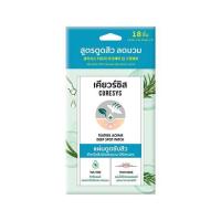 ราคา เคียวร์ซิส ทีทรี แอคแพร์ ดีพ สปอต แพทช์ 18 ชิ้น Curesys Teatree Acpair Deep Spot Patch 18 Dots (65682a5653f19a5427483337)