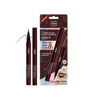 ราคา มี อายส์ ออน มี ลิควิด อายไลเนอร์ บราวน์ Mee Eyes On Me Eyeliner Brown (6583c68e71cf053c3b09372f)