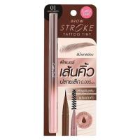 ราคา เคที่ดอลล์ โบรว์สโตรกแทททูทินท์ 0.45G 01 ไลท์บราวน์ Cathy Doll Brow Stroke Tattoo Tint 0.45G 01 Light Brown (65b32e7df8fae43ac3f5db0a)