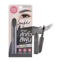 ราคา เคที่ดอลล์ ซูจีแทททูบราว 1.6G #04 โซลเกรย์ Cathy Doll Suji Tattoo Brow 1.6G #04 Seoul Gray (65b32e7df8fae43ac3f5dafe)