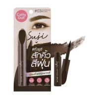 ราคา เคที่ดอลล์ ซูจีแทททูบราว 1.6G #03 กังนัมบราวน์ Cathy Doll Suji Tattoo Brow 1.6G #03 Gangnam Brown (65b32e7df8fae43ac3f5dafd)