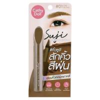 ราคา เคที่ดอลล์ ซูจีแทททูบราว 1.6G #01 อิแท-บลอนด์ Cathy Doll Suji Tattoo Brow 1.6G #01 Itae-Blond (65b32e7df8fae43ac3f5dafb)