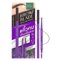 ราคา เบบี้ไบร์ท บราวเบลดแฮร์ไลน์เพนซิล 0.05G #04 เกรย์บราวน์ Baby Bright Brow Blade Hair Line Pencil 0.05G #04 Gray Brown (66346f8ff1669ed04e64cf33)