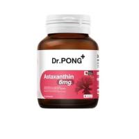 ราคา ดร.พงศ์ แอสตาแซนธิน 21ก Dr.Pong Astaxanthin 6Mg 30Capsules 21G (66a357bd775dd184ed82162a)