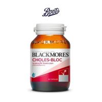 ราคา แบลคมอร์ส โคเลส-บลอค 60 แคปซูล Blackmores Choles Bloc 60 Cap (66b2f17d1a1d4b6b2aadaf32)