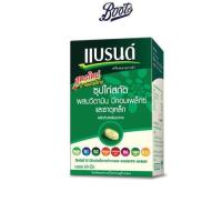 ราคา แบรนด์ซุปไก่สกัดผสมธาตุเหล็กและวิตามินบี 60เม็ด Brand Chicken Vitamin B Iron 60Tab (66becefd7ceaa18699733473)