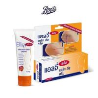 ราคา แอลจี้พลัส แคร็ก ฮีล ครีม Ellgy Plus The Unique Intensive Moisturizer For Cracked Heel 50G (66c6c60e7ceaa186992c0905)