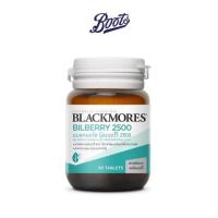 ราคา แบลคมอร์ส บิลเบอร์รี 2500 60เม็ด Blackmores Bilberry 2500 60 Tablets (66c6c60f7ceaa186992c1119)