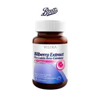 ราคา วิสทร้า สารสกัดจากบิลเบอร์รี่ ผสมลูทีน เบต้า-แคโรทีน และวิตามินอี Vistra Billberry Lutein 30'S (66d95e2feedfc6c7bf65ca95)