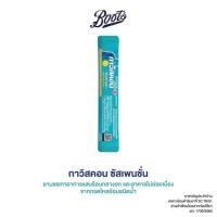ราคา กาวิสคอน 10มล. Gaviscon 10Ml (6731817d3e0f61e7d3076a51)