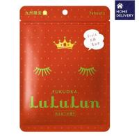 ราคา ลูลูลุน เฟซ มาส์ก สตรอเบอรี่ อามาโอะ 7ชิ้น Lululun Face Mask Amaou Strawberry 7Sheet (629eeadee707d3addbbac902)