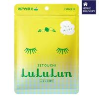 ราคา ลูลูลุน เฟซ มาส์ก เลมอน 7ชิ้น Lululun Face Mask Lemon 7Sheet (629eeadee707d3addbbac900)