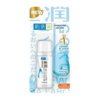 ราคา ฮาดะ ลาโบะ ไฮเดรทติ้ง โลชั่น 30 มล. HADA LABO HYDRATING LOTION 30ML (5fdb169e681405762889a5b9)