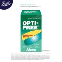 ราคา ออพติ-ฟรี รีเวตติ้ง ดรอปส์ 10 มล. Opti-Free Rewetting Drops 10 Ml (67ee160f863d21c5d2932c58)