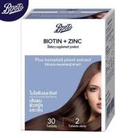 ราคา บู๊ทส์ ไบโอติน พลัส ซิงค์ Bts Biotin + Zinc 30Tab (6801bd7d8a78fcb884f0da15)