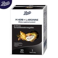 ราคา บู๊ทส์ เอ็ม เฮิร์บ พลัส แอล-อาร์จินิน Bts M Herb L-Arginine 20S (6801bd7d8a78fcb884f0e62e)