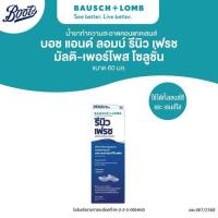 ราคา B&L Renu Fresh 60Ml B&L Renu Fresh 60Ml (682ea84b841bd4d0d3888cf8)