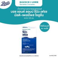 ราคา B&L Renu Multiplus Fresh 120Ml B&L Renu Multiplus Fresh 120Ml (682ea84a841bd4d0d3888b06)