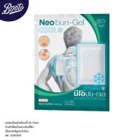 ราคา นีโอบัน ยาสามัญ 0.21 Kg. - ฆท. 1329/2567 Neobun First Aid 0.21 Kg. ฆท. 1329/2567 (68415589841bd4d0d3169140)