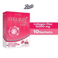 ราคา แอมเซลคอลลาเจนพลัสรสเบอร์รี่และสตรอเบอร์รี่ 10 ซอง (ผลิตภัณฑ์เสริมอาหาร) Amsel Collagen Plus Berry&Strawberry Mix Flavor 10 Sachets (Supplement) (68415589841bd4d0d3169500)